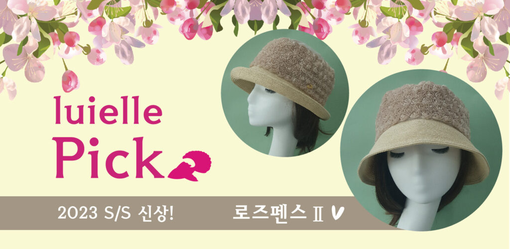 니트모