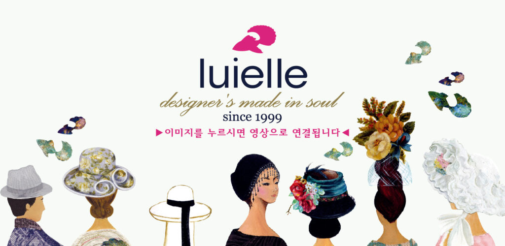 루이엘픽